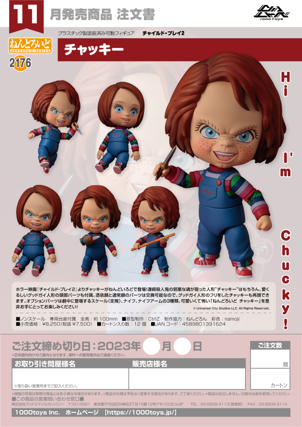 Nendoroid Chucky