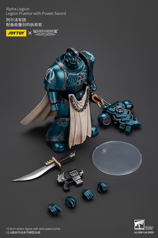 JOYTOY ALPHA LEGION LEGION PRAETOR WITH POWER SWORD