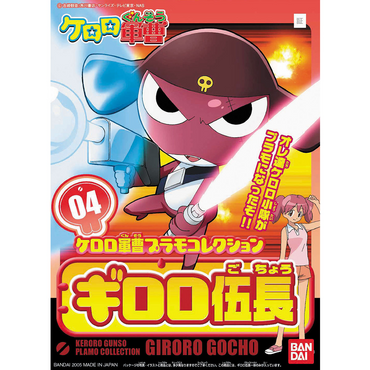KERORO - CORPORAL GIRORO