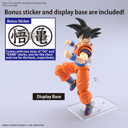 Bandai Figure-Rise Standard Son Goku New Spec Ver. "Dragon Ball Z"