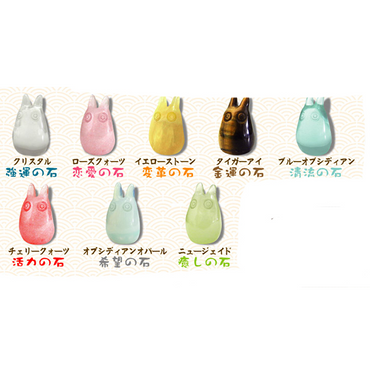 TOTORO SOUVENIR STONE "MY NEIGHBOR TOTORO" BLIND BOX