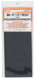Mr. Waterproof Sandpaper Set (Rough)