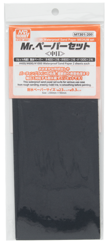 Mr. Waterproof Sandpaper Set (Rough)