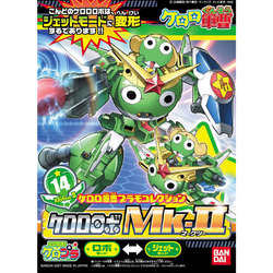 KERORO - KERORO ROBO MK2