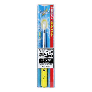 GodHand - Brushwork Short Felt-tip Brush