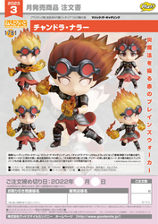 Nendoroid Chandra Nalaar