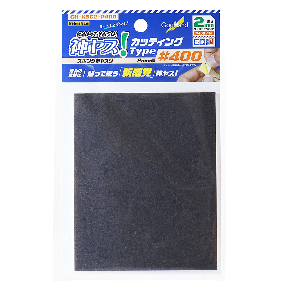 KAMIYASU SANDING SPONGE STICKER #400-2MM