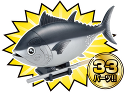 MEGAHOUSE KAITAI PUZZLE TUNA