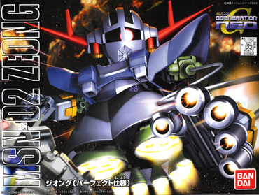 BB234 ZEONG