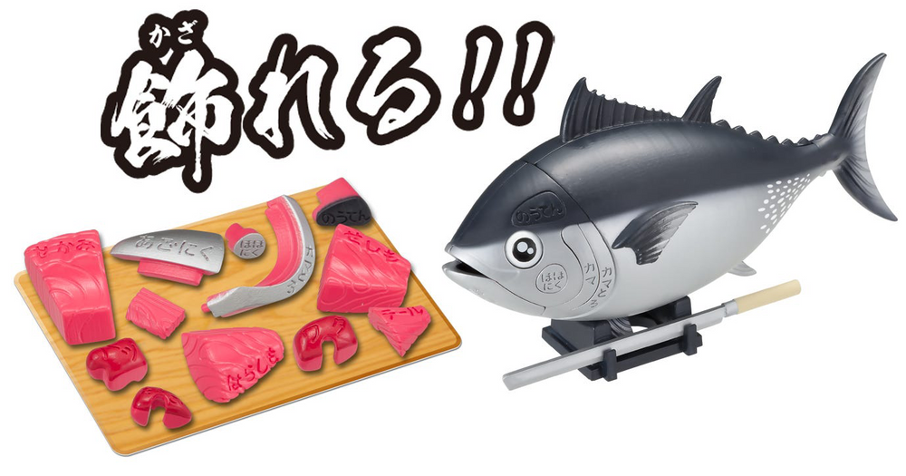 MEGAHOUSE KAITAI PUZZLE TUNA