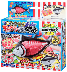 MEGAHOUSE KAITAI PUZZLE TUNA
