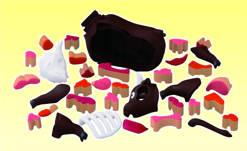 MEGAHOUSE KAITAI PUZZLE BEEF