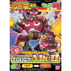 KERORO - GIRORO ROBO MK2
