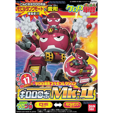 KERORO - GIRORO ROBO MK2
