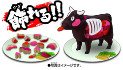 MEGAHOUSE KAITAI PUZZLE BEEF