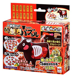 MEGAHOUSE KAITAI PUZZLE BEEF