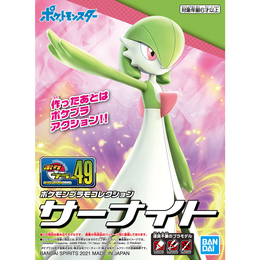 PokÃ©mon Model Kit GARDEVOIR