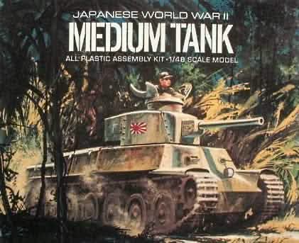 Atlantis 1/48 Japanese Chi-Ha Type 97 Medium Tank