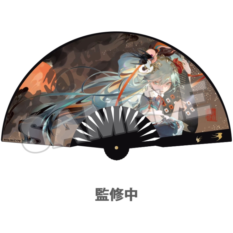 Hatsune Miku Fan: Shimian Maifu Ver.