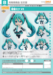 NENDOROID HATSUNE MIKU V3