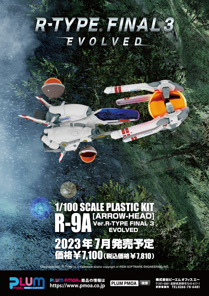 R-9A[ARROW-HEAD]Ver.R-TYPE FINAL 3 EVOLVED