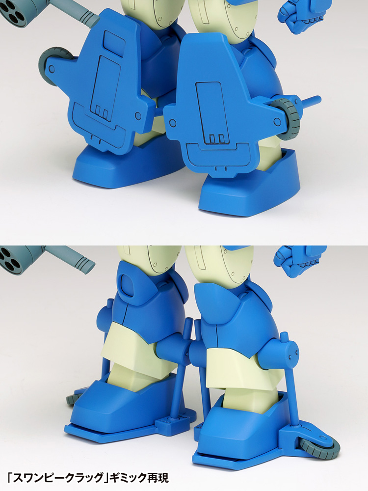 [WAVE] Armored Cavalry Bottoms, Snapping Turtle, ST Version, 1/35