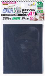 KAMIYASU MIGAKI HIGH GRADE SANDING SPONGE STICKER 2MM-THICK A SET