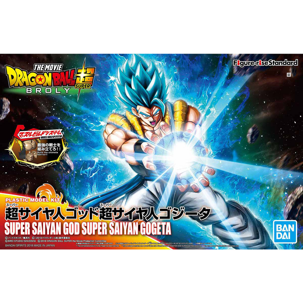 FIGURE-RISE STANDARD SUPER SAIYAN GOD SUPER SAIYAN GOGETA