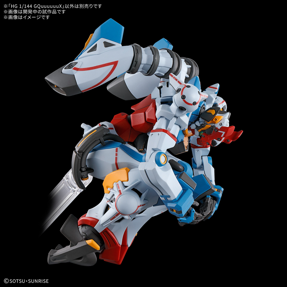 HG 1/144 GQUUUUUUX