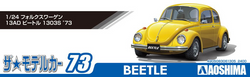 Aoshima 1/24 Volkswagen 13Ad Beetle 1303S '73