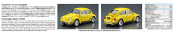 Aoshima 1/24 Volkswagen 13Ad Beetle 1303S '73