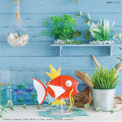 POKEMON MODEL KIT BIG 01 MAGIKARP