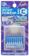 GodHand - Quick Attachable Drill Bit Set C
