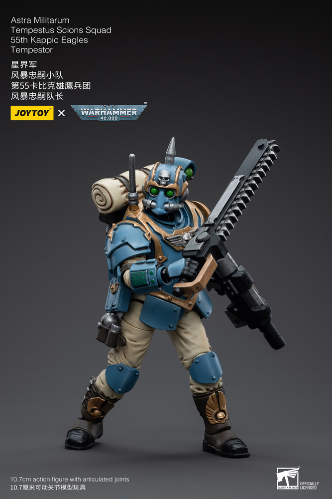 Joy Toy Astra Militarum Tempestus Scions Squad 55th Kappic Eagles Tempestor