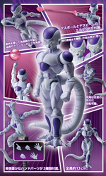 Figure-rise Standard FINAL FORM FRIEZA (RENEWAL VERSION)
