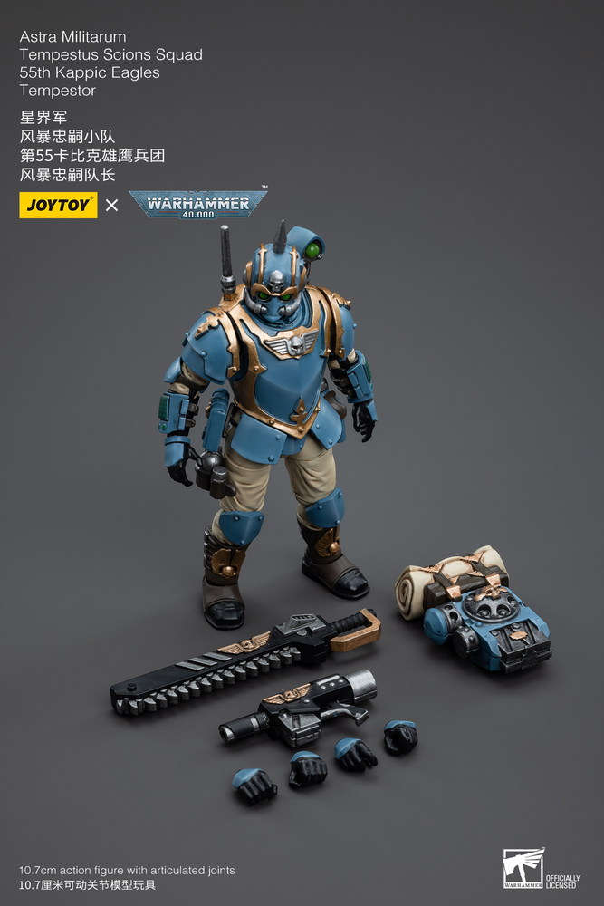 Joy Toy Astra Militarum Tempestus Scions Squad 55th Kappic Eagles Tempestor