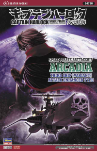 HASEGAWA 1/1500 Ã¢â‚¬Å“CAPTAIN HARLOCK SPACE PIRATE DIMENSION VOYAGEÃ¢â‚¬Â Space Pirate Battleship ARCADIA Third ship [Variant] Attack enhanced type