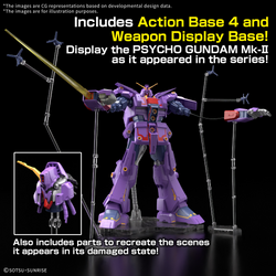 HG 1/144 PSYCHO GUNDAM Mk-Ⅱ