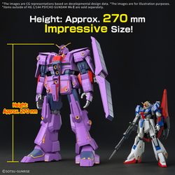 HG 1/144 PSYCHO GUNDAM Mk-Ⅱ