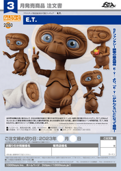 Nendoroid E.T.