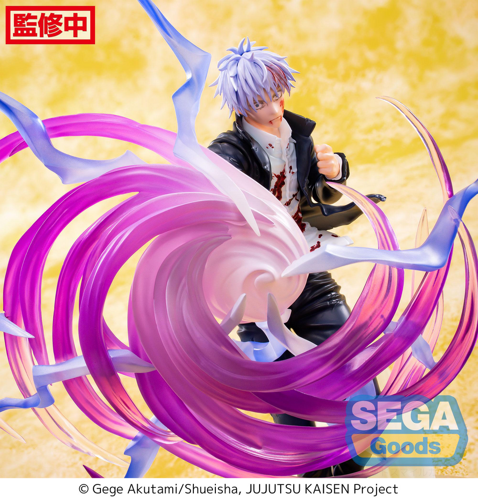 Luminasta "Jujutsu Kaisen Hidden Inventory/Premature Death" "Satoru Gojo" Hollow Purple (Kyoshiki "Murasaki")