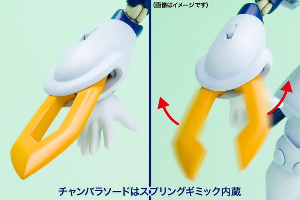 KOTOBUKIYA KWG-00M HEAD SCISSORS