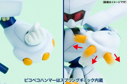 KOTOBUKIYA KWG-00M HEAD SCISSORS