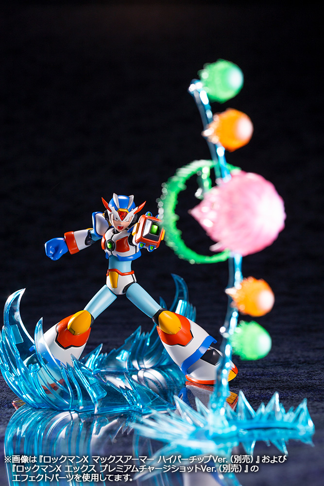 MEGA MAN X MAX ARMOR