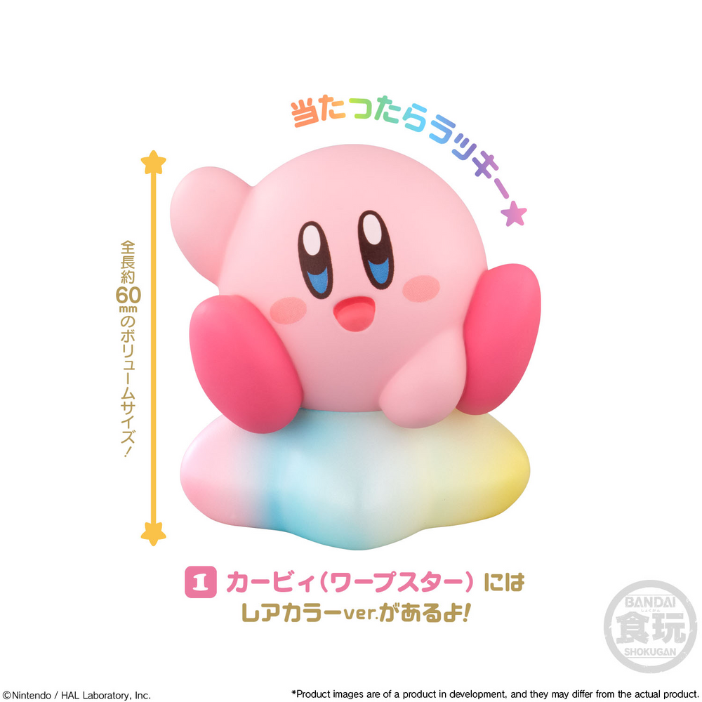 KIRBY FRIENDS "KIRBY" BANDAI SHOKUGAN BLIND BOX