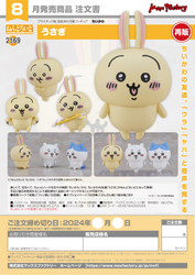 NENDOROID USAGI(RE-RUN)