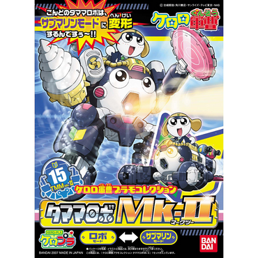 KERORO - KERORO ROBO MK2 TAMAMA ROBO MK2