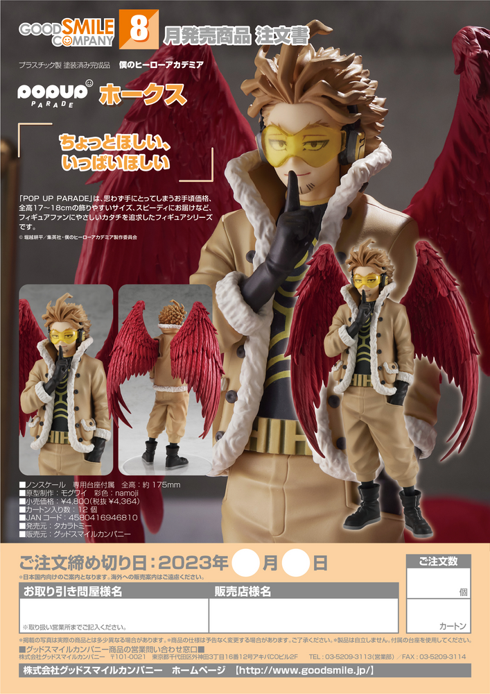 POP UP PARADE Hawks