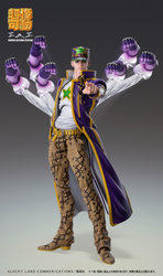 Chozokado Jotaro Kujo