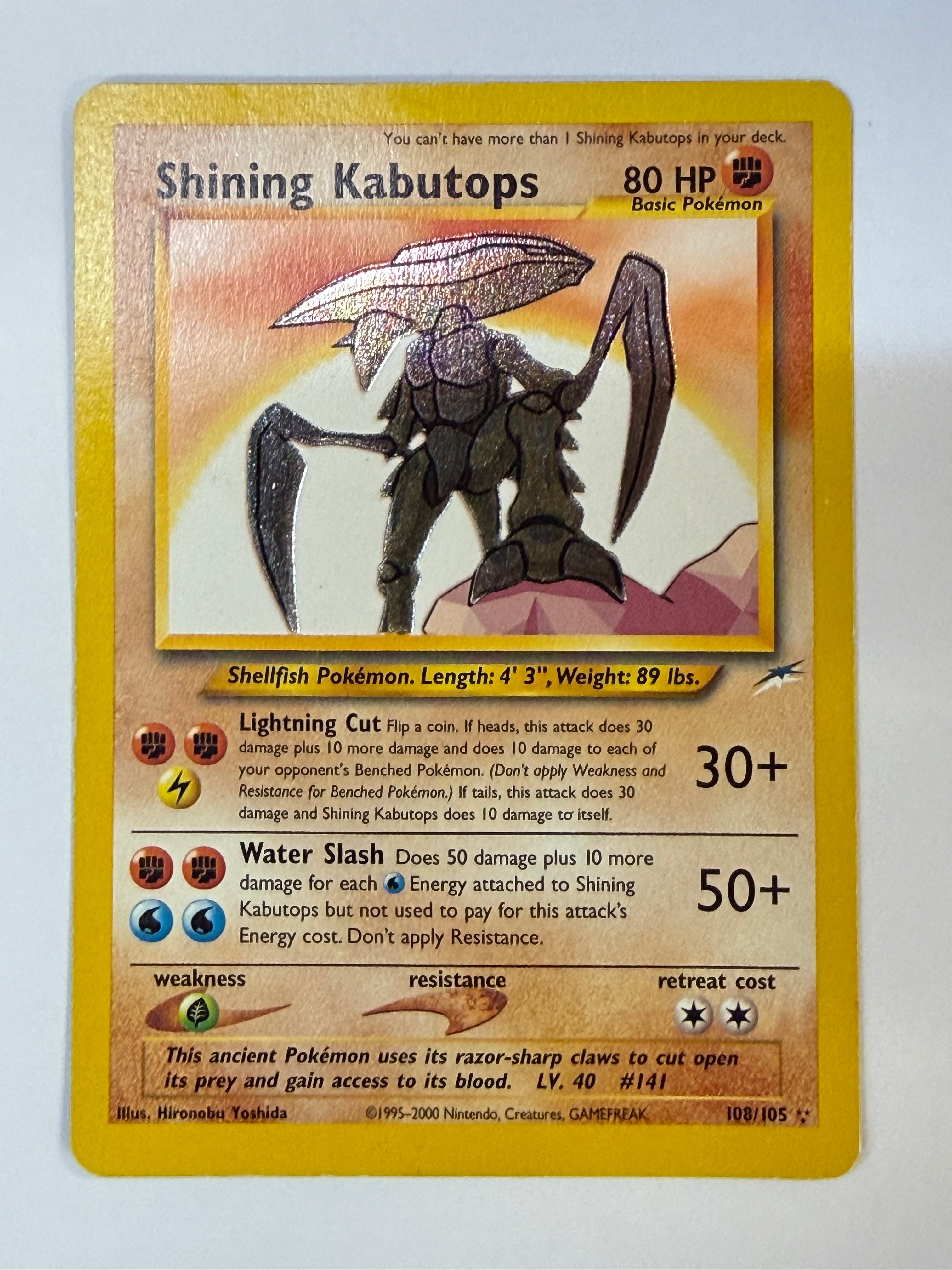 shiny kabutops pokemon card or Non Shiny Pokmon Let's Go Pikachu Eevee Level 100 Shiny Living Dex Fighting Rarity Kabutops (Genetic Apex 159) -